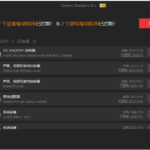 IObit Driver Booster Pro v13.0.0.138 专业级驱动更新工具 便携版