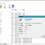 InnoExtractor Plus Inno解包工具 2026 v11.1.0.152 多语便携版，一款查看提取解包工具