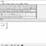MathType 数学公式编辑器 v7.9.1.454 中文破解版