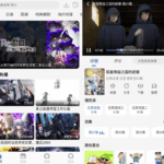 动漫屋 v1.3.0 纯净版