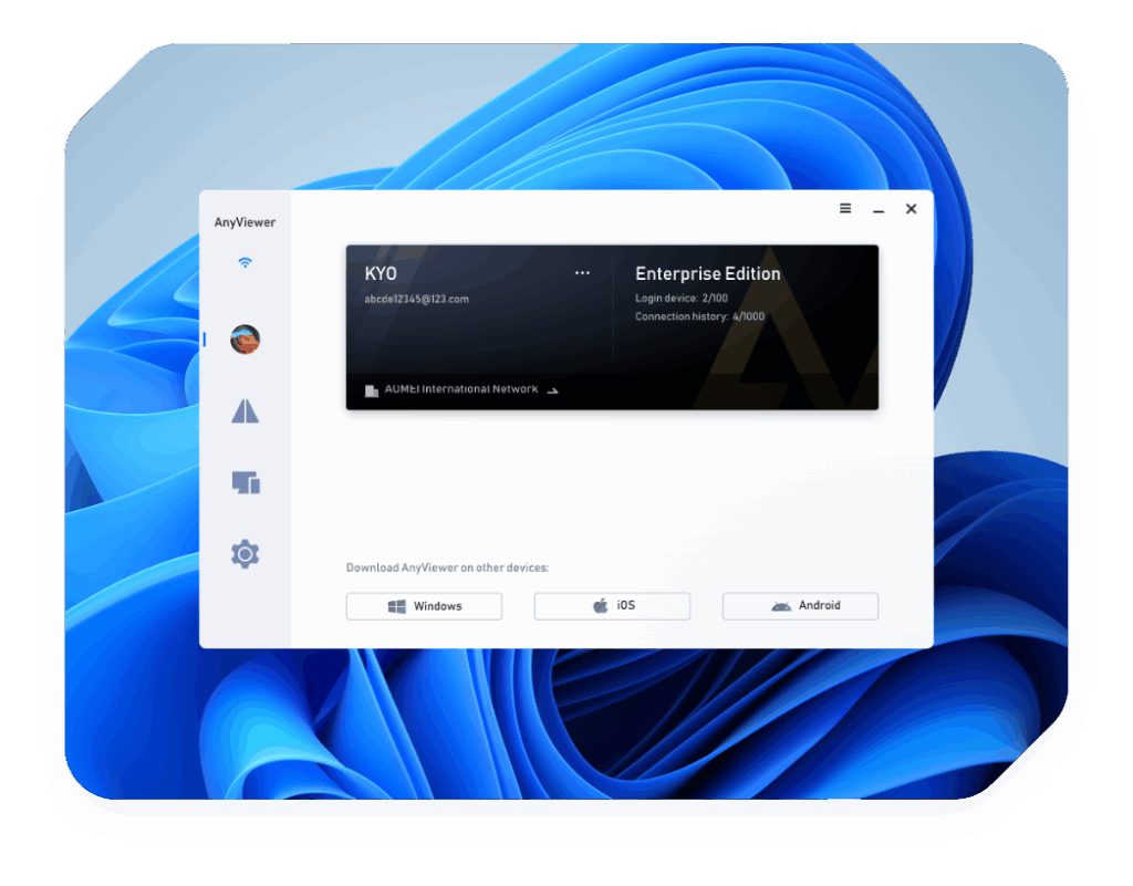 【限免】AnyViewer Professional 免费激活密钥 – 安全快速的远程桌面软件
